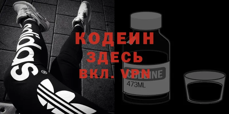 нарко площадка как зайти  Аксай  Кодеин Purple Drank  сколько стоит 