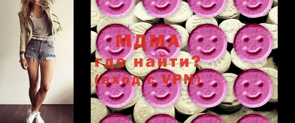 мефедрон VHQ Дмитриев