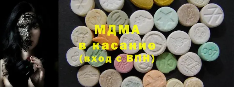 MDMA VHQ  наркошоп  Аксай 